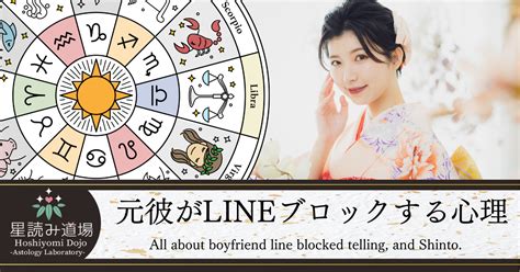 元 彼 毎日 line|元彼が毎日LINEする心理は？復縁したい時の対処法 .